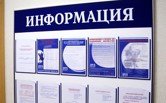 Одним из важнейших элементов взаимосвязи потребителей и поставщиков жилищно-коммунальных услуг является работа механизма их взаимоотношений